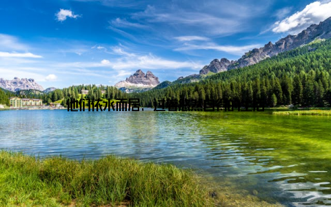 他们依水而居, 过着悠然自得的生活